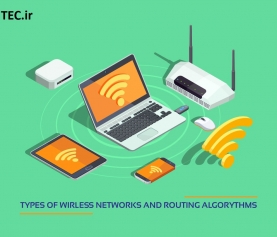 انواع شبکه های بی سیم